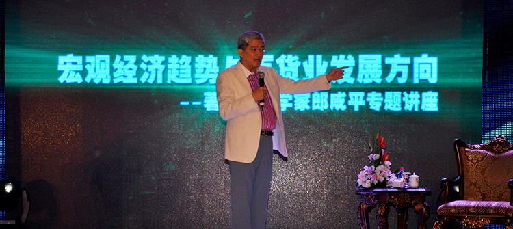 10月19日，“雷諾·孫紅雷騎士之夜新聞發(fā)布會(huì)”在杭州隆重舉行，孫紅雷、郎咸平出席發(fā)布會(huì)。